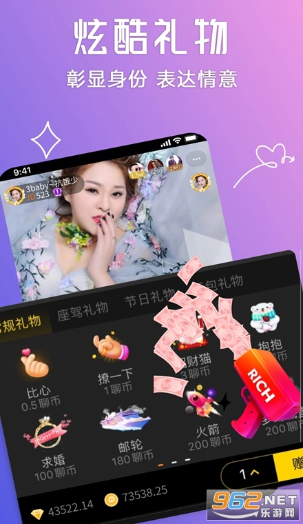 聊聊app 聊聊app