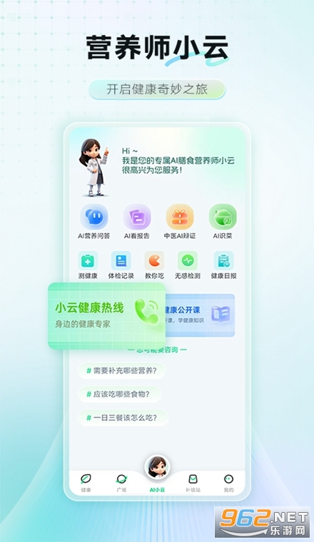 ���콡��app