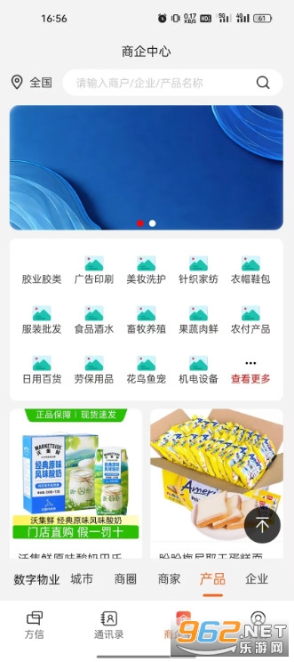 方信云app 方信云app
