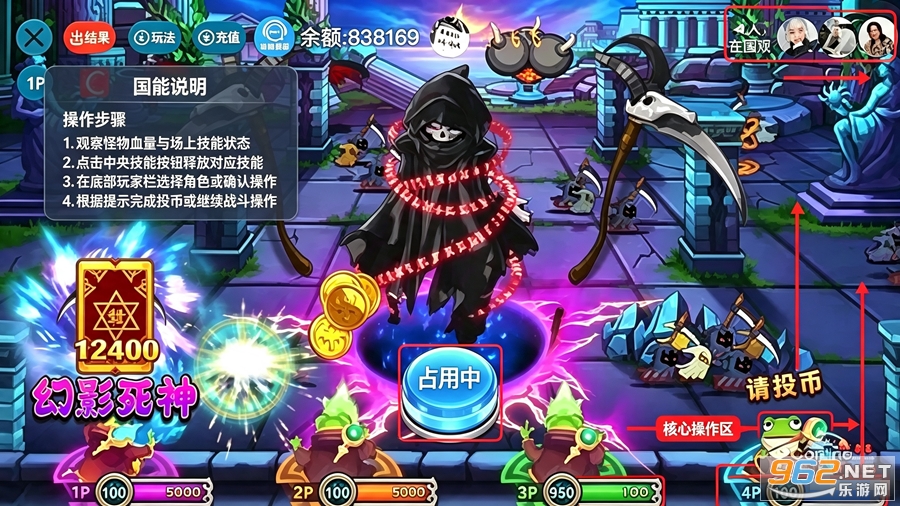 疯狂魔鬼城手机版 疯狂魔鬼城手机版