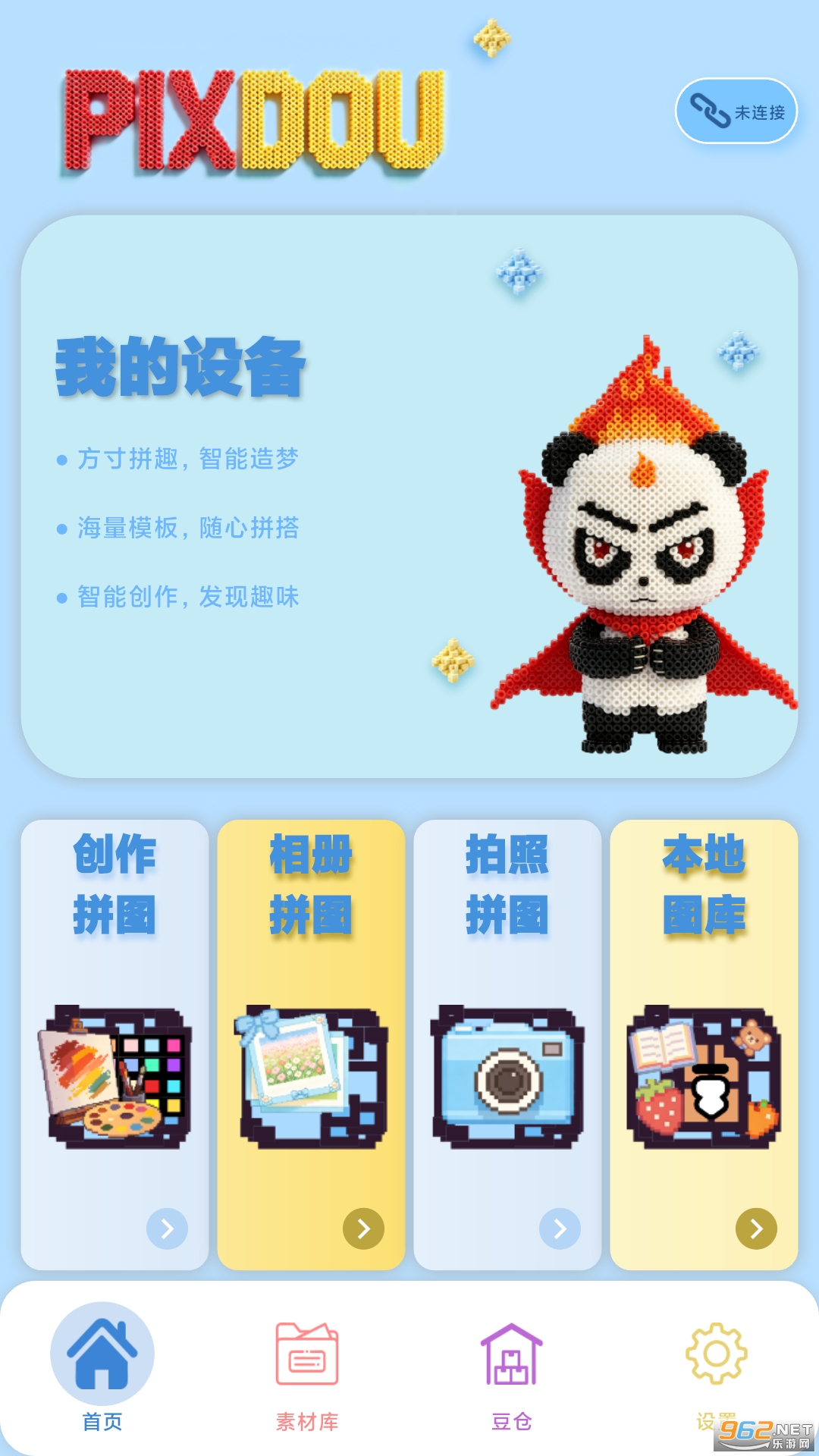 PIXDOU�ٷ���