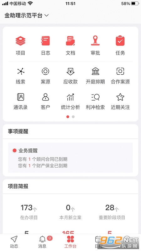 ������app