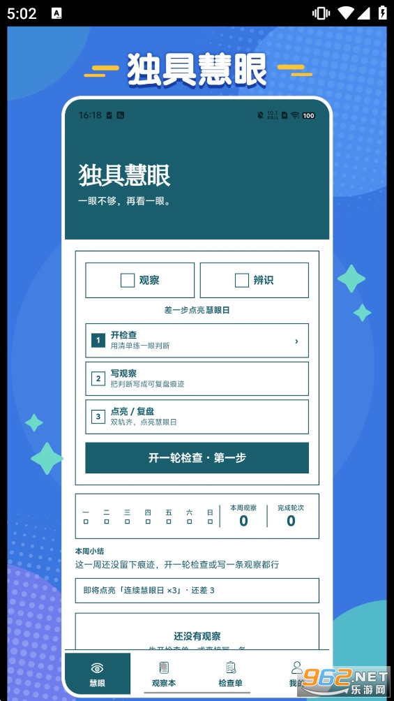 ���߻���app