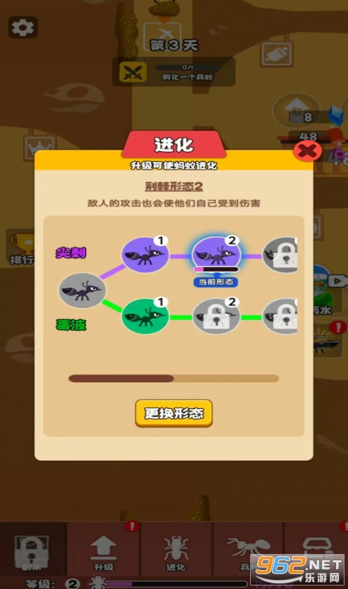 生物模拟器游戏 生物模拟器游戏