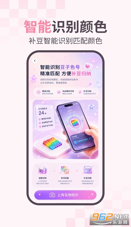 ƴ��ͼͼapp