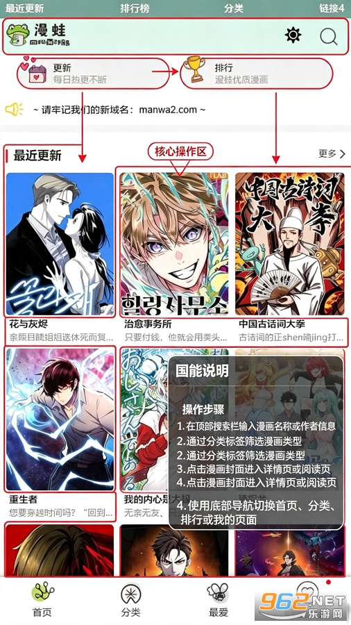 manwa3免费版 manwa3免费版