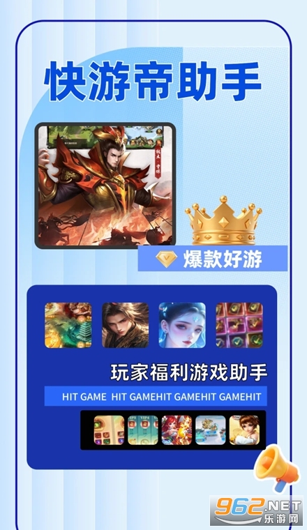 ���ε�����app