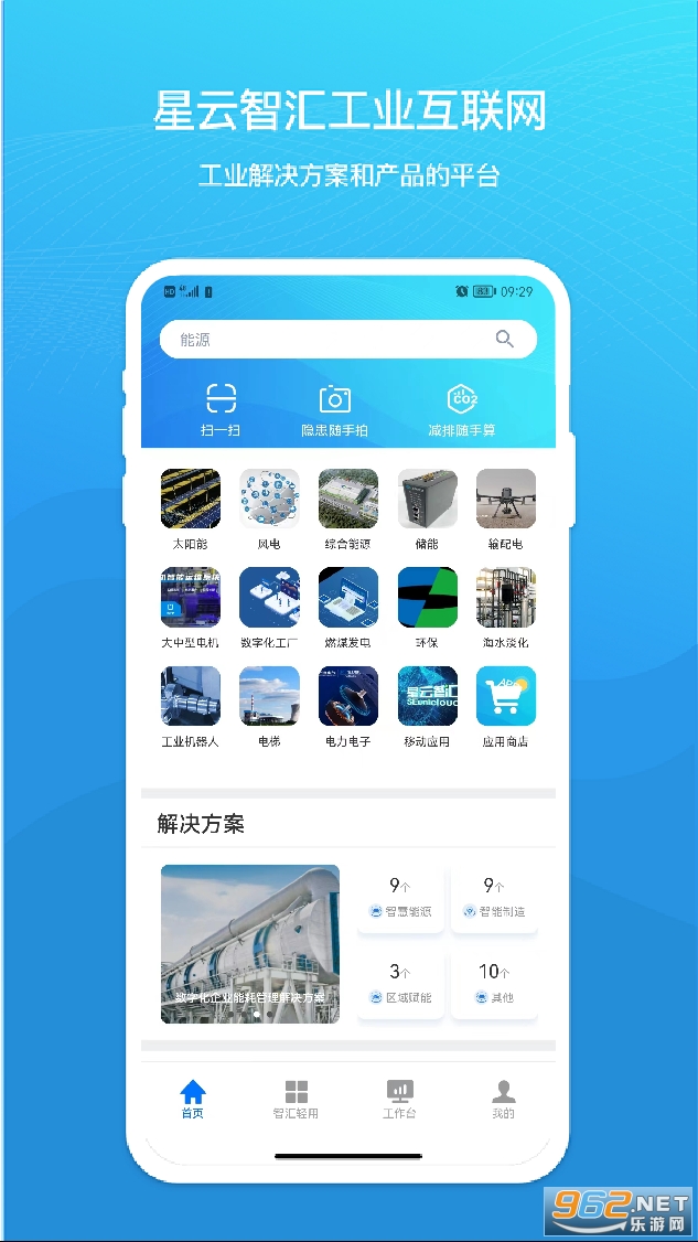 �����ǻ�app