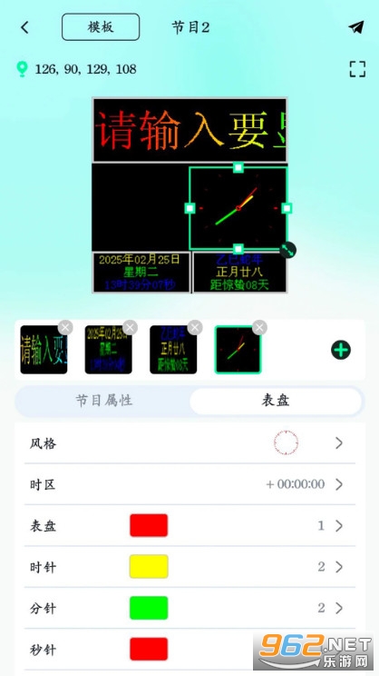 屏小果安卓版 屏小果安卓版