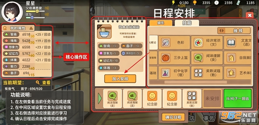 我的家长taptap版 我的家长taptap版