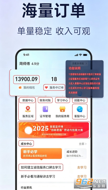 蓝师傅师傅版 蓝师傅师傅版