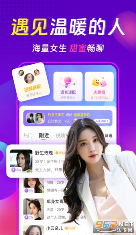 ���������콻��Լ��app