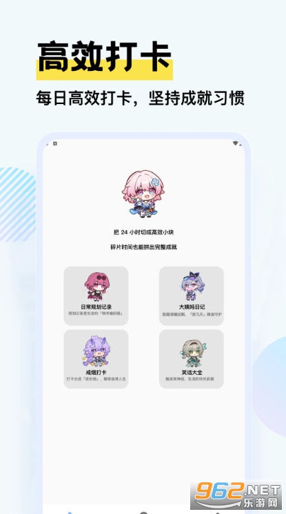 一划清app 一划清app