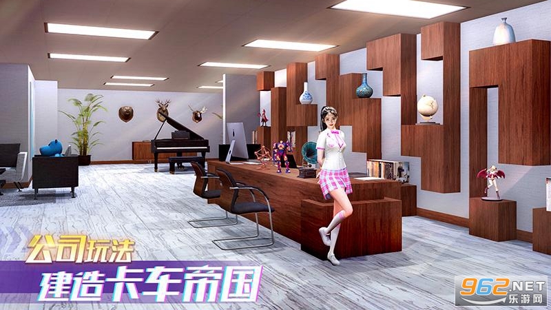 卡车之星官方正版 卡车之星官方正版