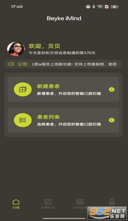 ���ǳ�˼app