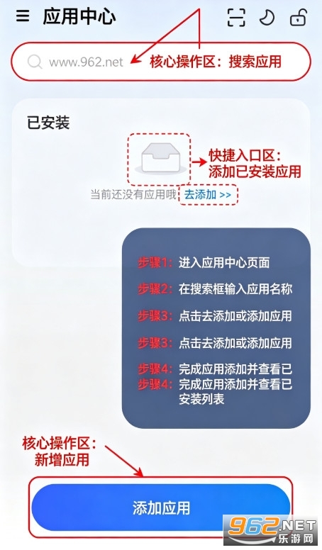 火箭沙盒九一版 火箭沙盒九一版