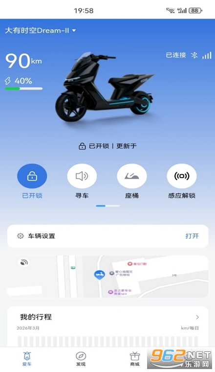 大有畅行最新版 大有畅行最新版