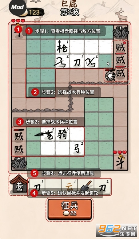 羡余与阿斗GM版本 羡余与阿斗GM版本