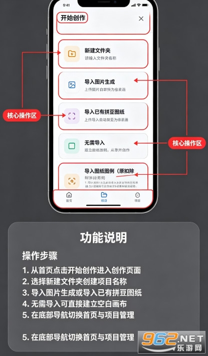 ���ϸ���ƴ��app��׿��