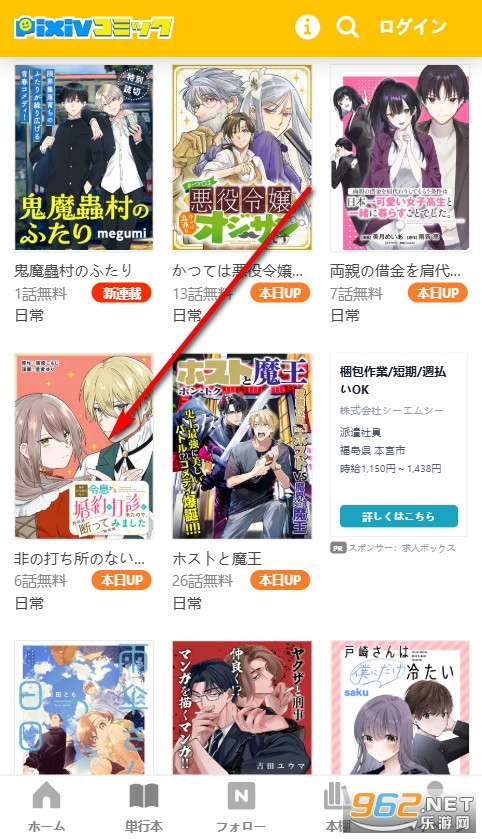 pixiv 安装包最新版 pixiv 安装包最新版