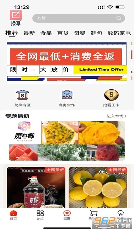 ����app