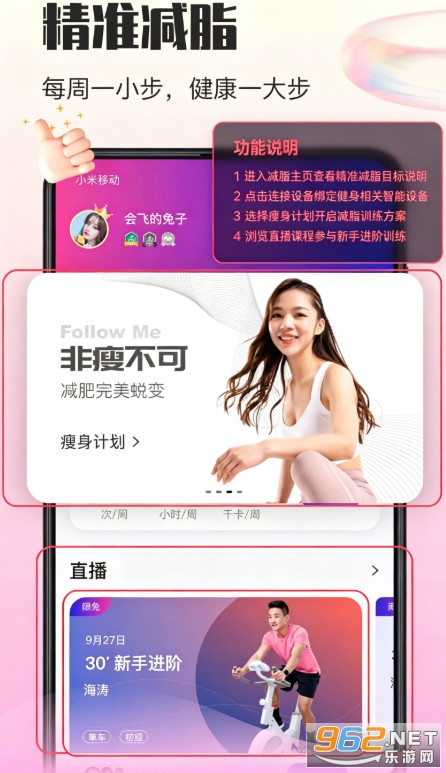 亿健运动官方版 亿健运动官方版