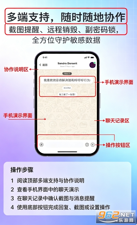 SafeX官方正版 SafeX官方正版