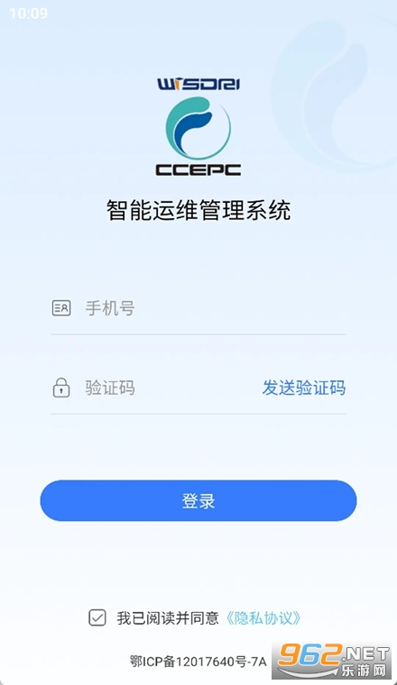 ������ά����ϵͳapp