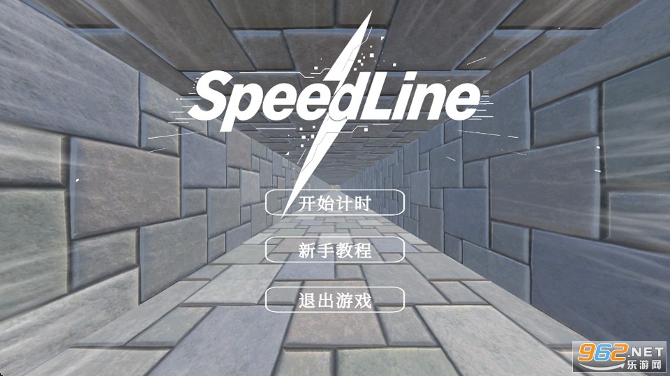 速度线手游 速度线手游