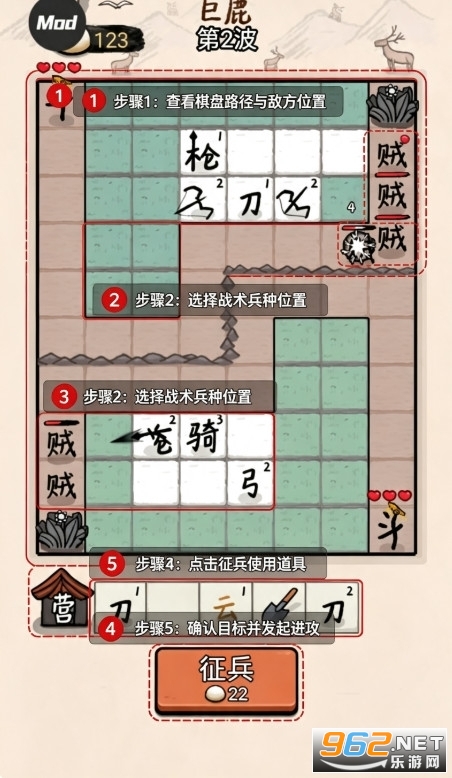 赵云与阿斗gm版 赵云与阿斗gm版