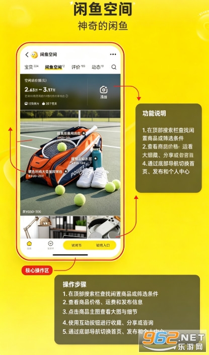 ���㽻��ƽ̨app