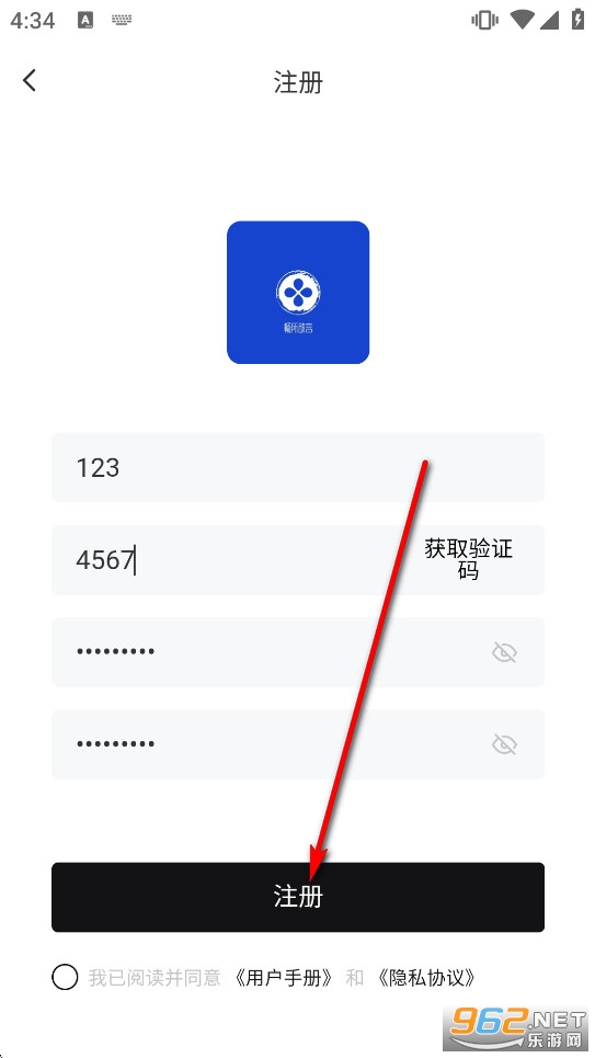 欲言安卓版 欲言安卓版
