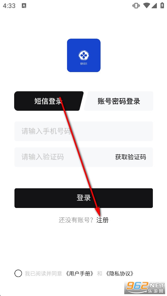 欲言安卓版 欲言安卓版