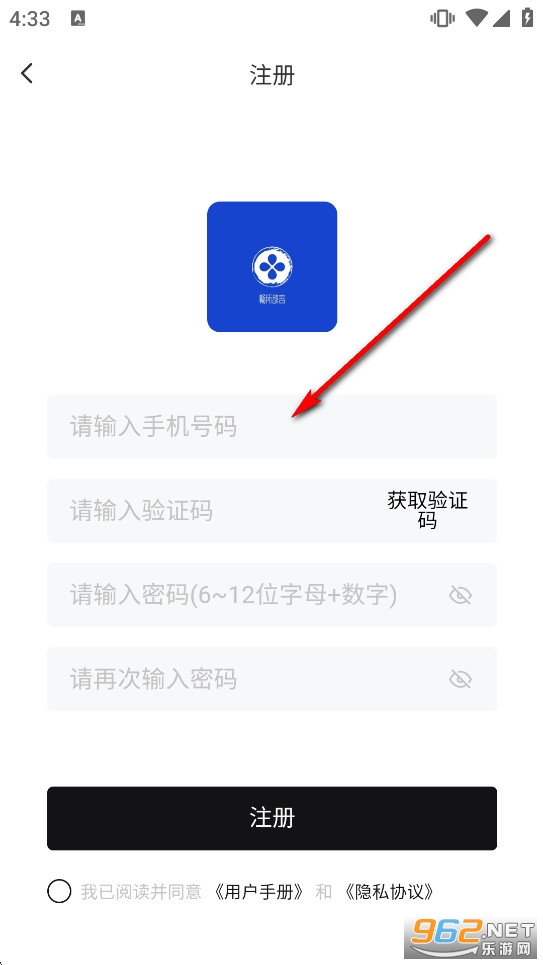 欲言安卓版 欲言安卓版