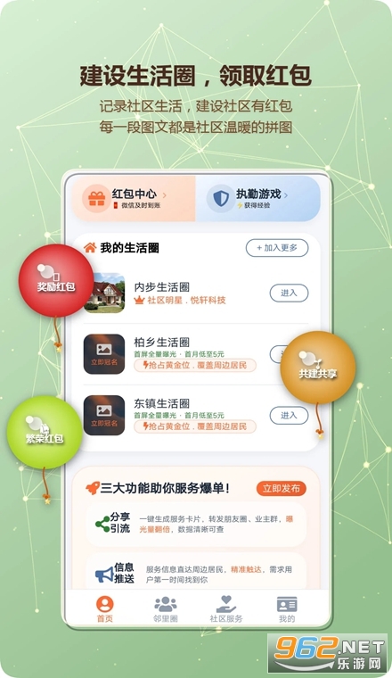 ��������Ȧapp
