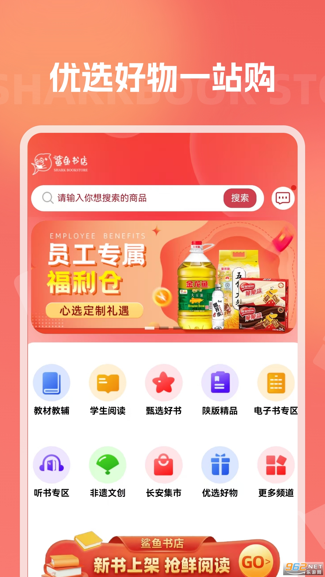 �������app�ٷ���