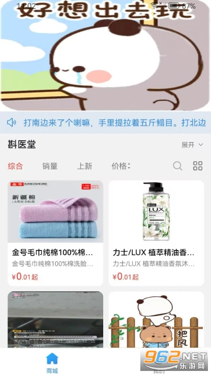 ��ҽ��app