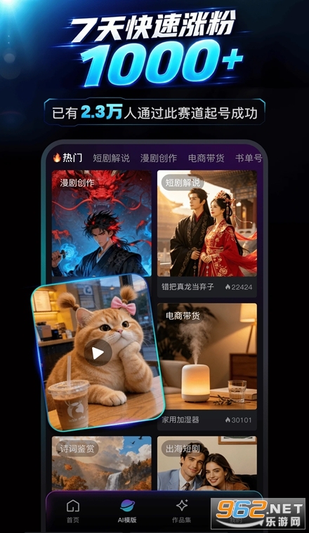 �����Ǽ�AI�ٷ���