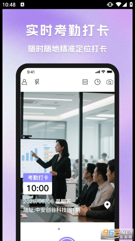 水印拍照工作相机app 水印拍照工作相机app