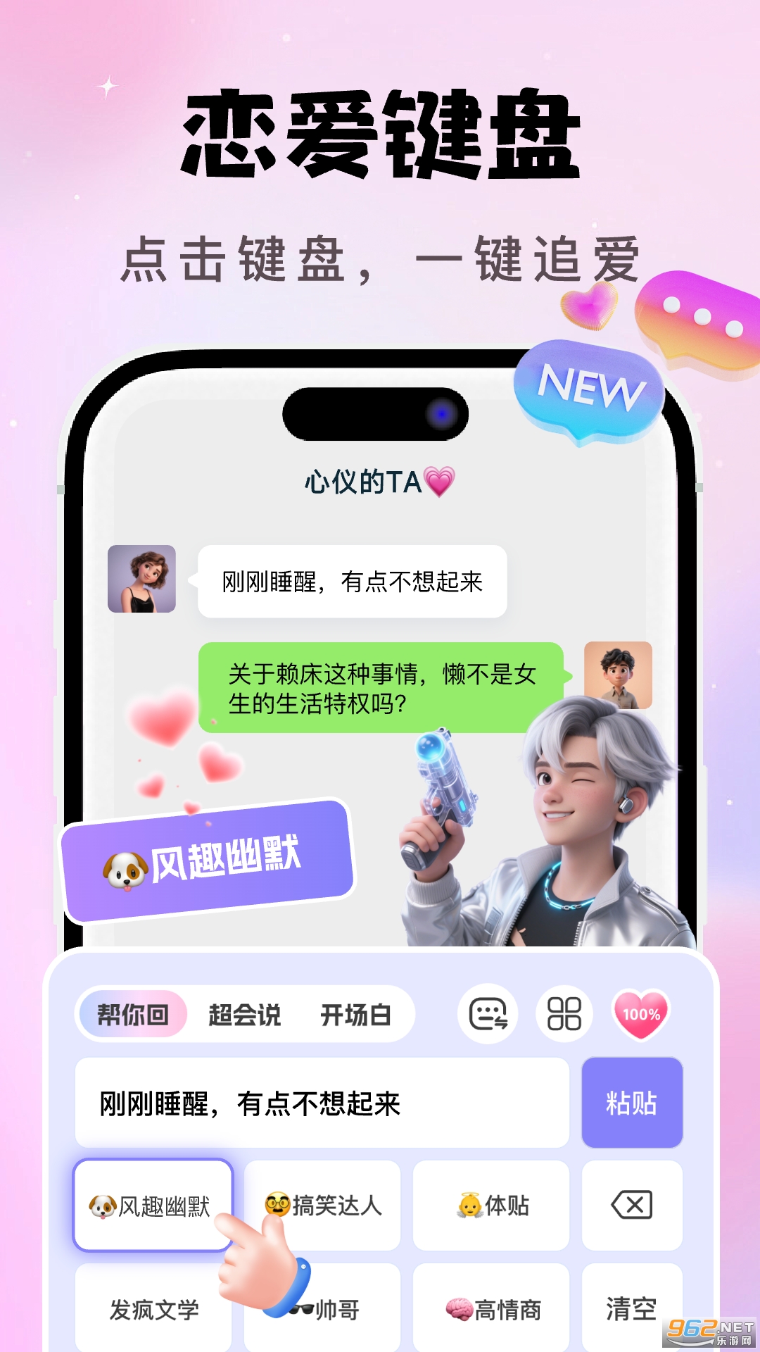AI�����������app