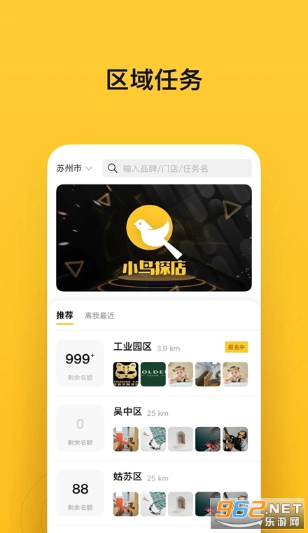 С��̽��app