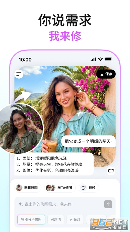 Picchi手机版 Picchi手机版