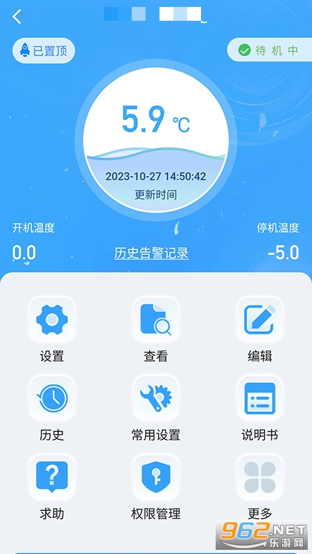 新远程监控平台app 新远程监控平台app