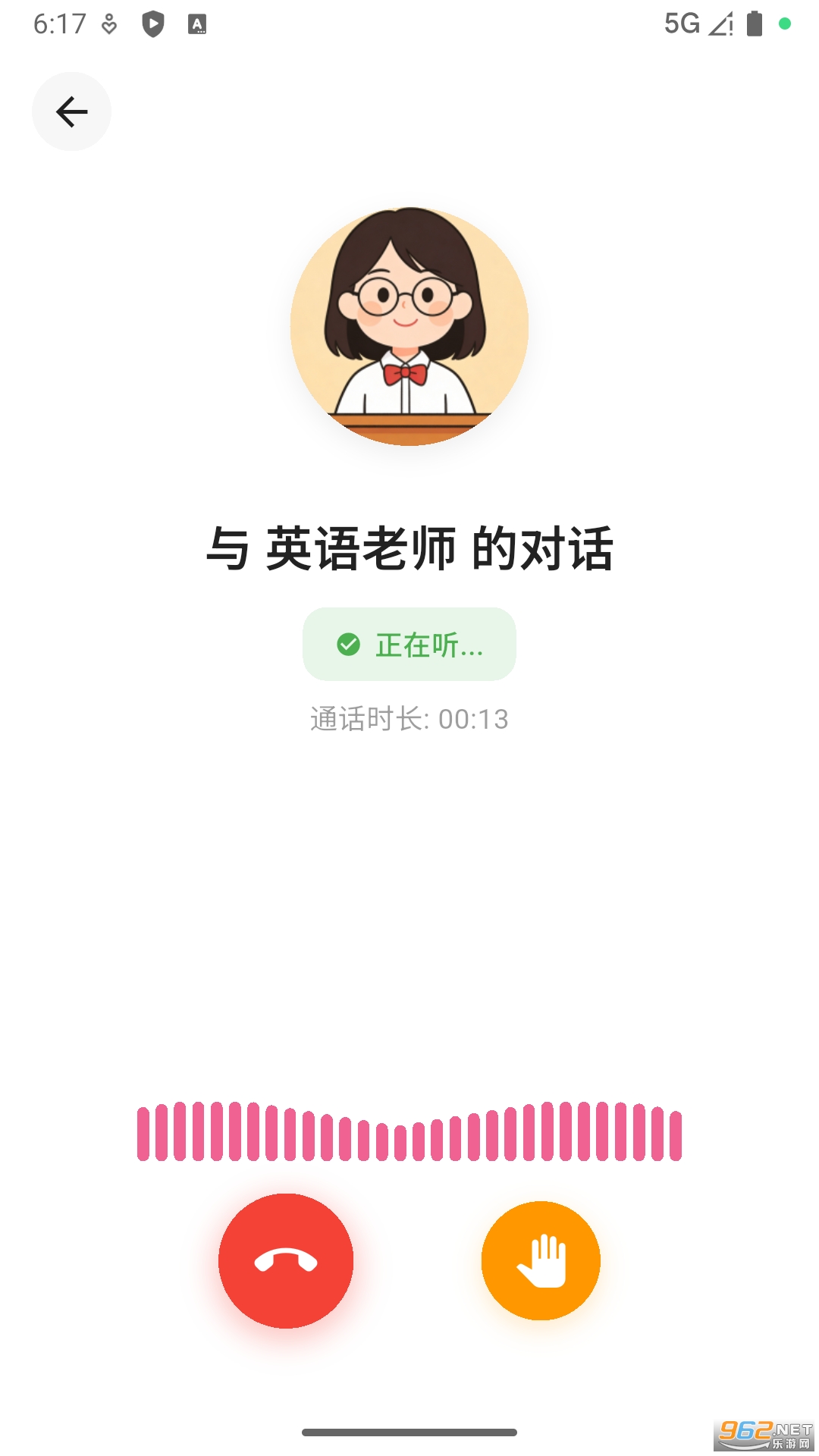 小涵语音app官方版 小涵语音app官方版