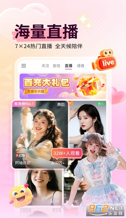 小心心手机版 小心心手机版