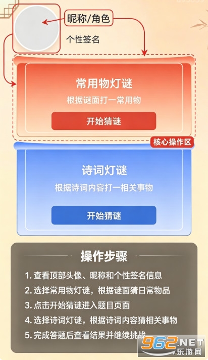 乐答无忧赚钱版最新版本 乐答无忧赚钱版最新版本