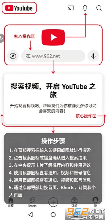油管YouTube 油管YouTube