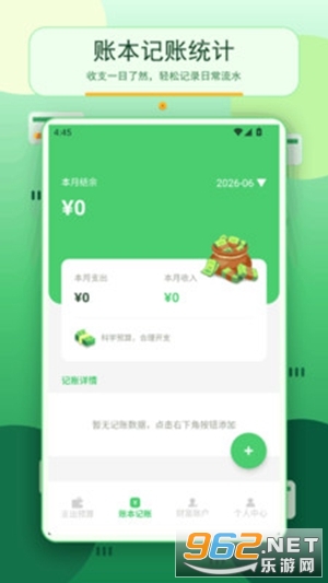 天降app 天降app