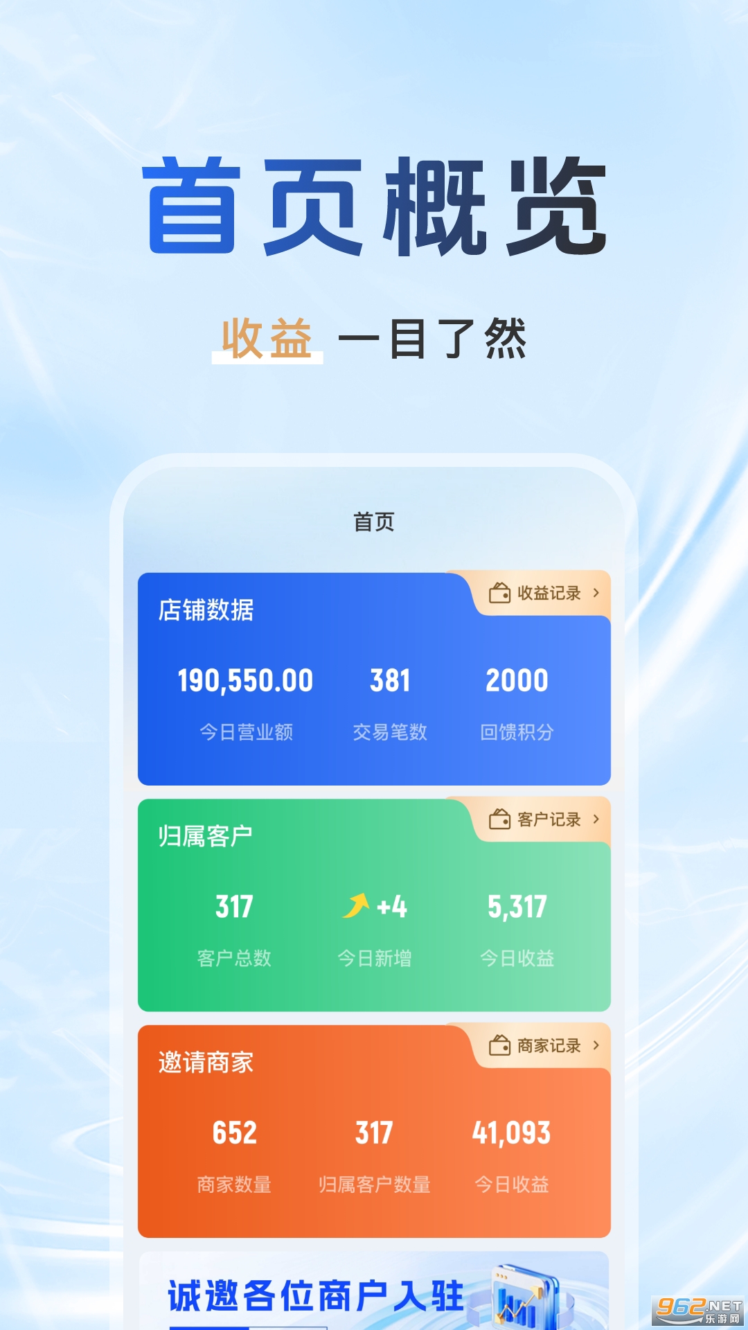 码上羊毛通app 码上羊毛通app
