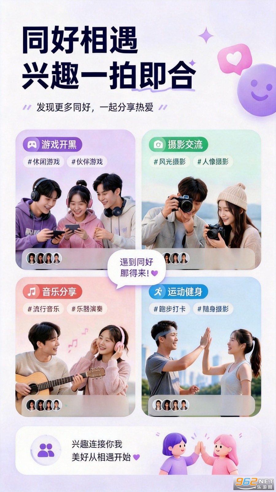 陌洽app 陌洽app